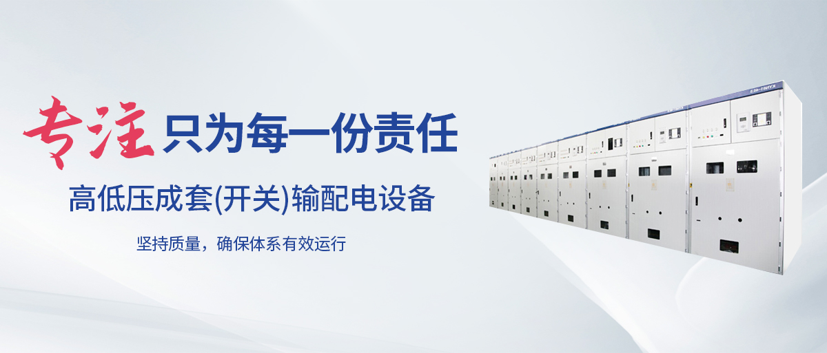 河南光宇电气设备有限公司_M