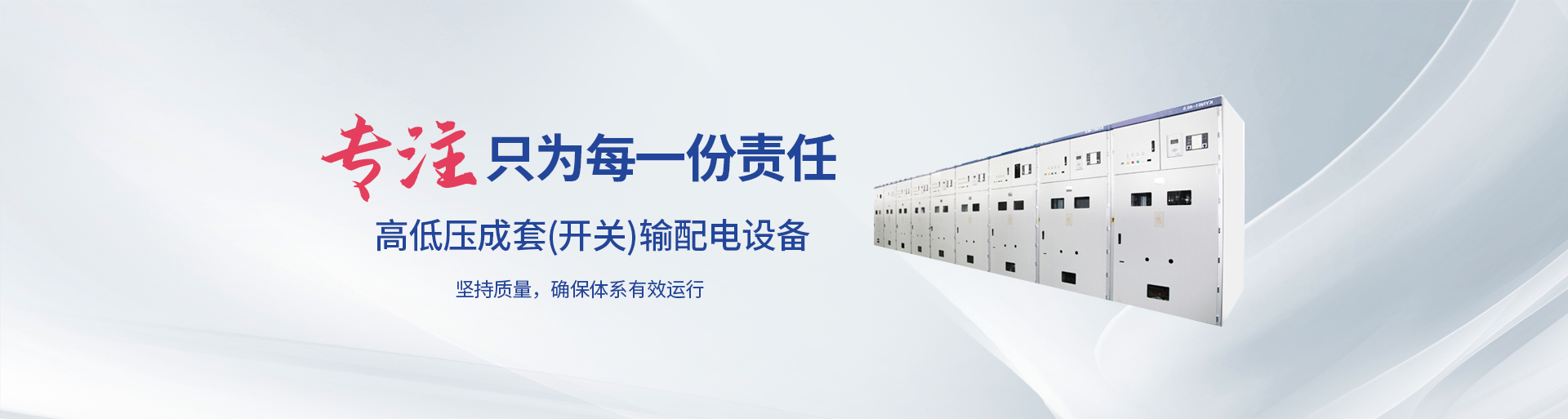 河南省光宇电气设备有限公司_PC