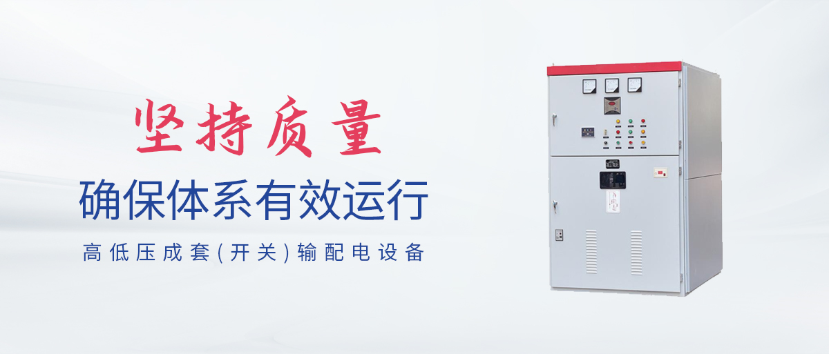 河南光宇电气设备有限公司_M