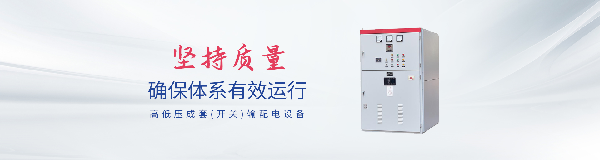 河南省光宇电气设备有限公司_PC
